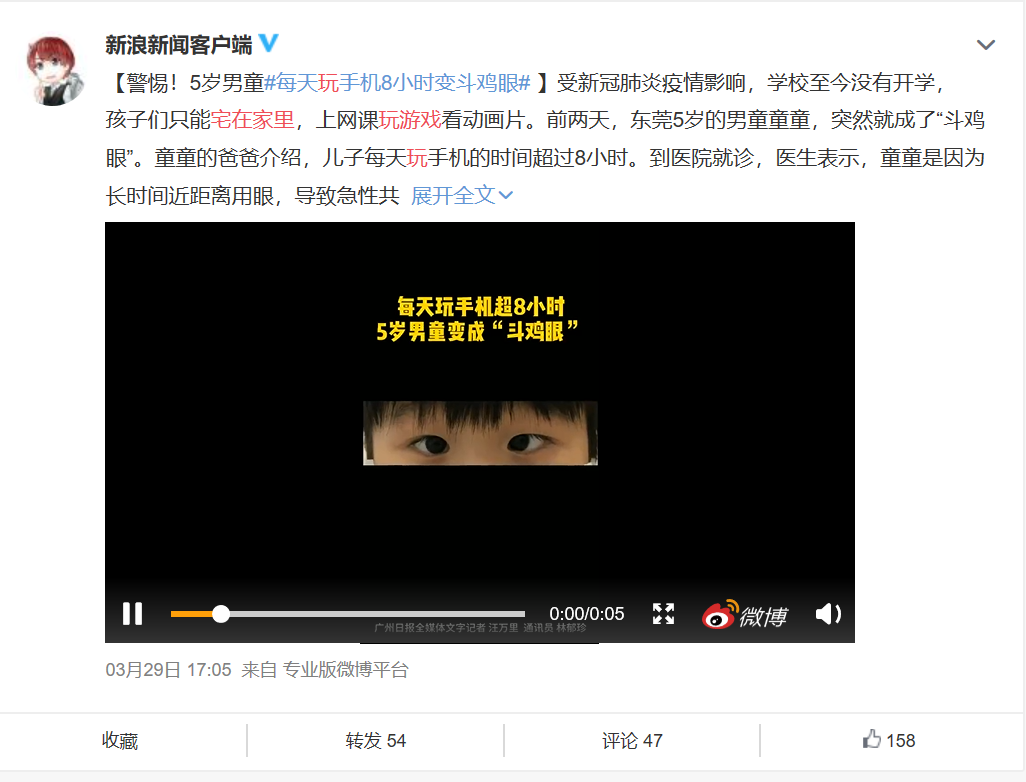 砸小学玩生手机游戏犯法吗_小学生玩手机游戏的危害视频_小学生玩游戏把手机砸了
