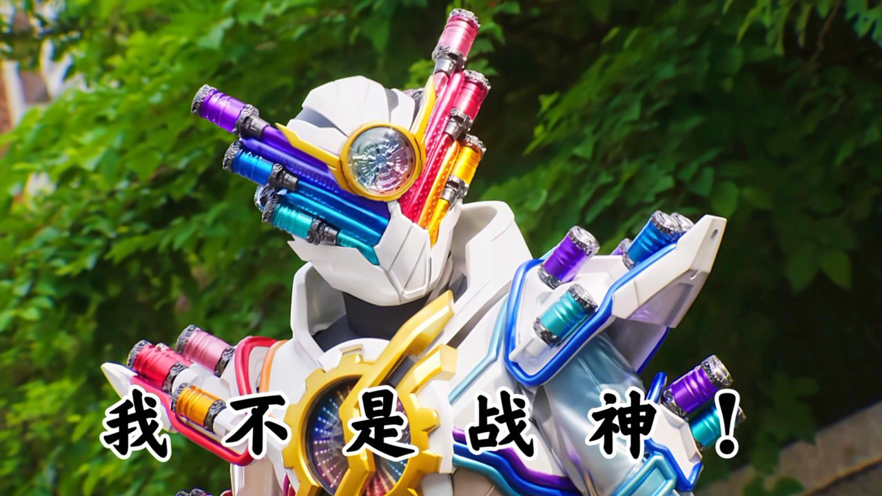 假面骑士创骑_假面骑士创骑视频素材_假面骑士卌骑sic