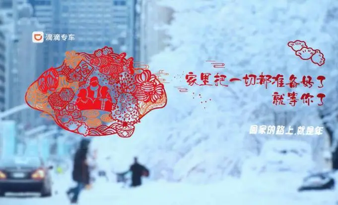2024年过年是几月几日_2024年多少号过年_2024年过年时间