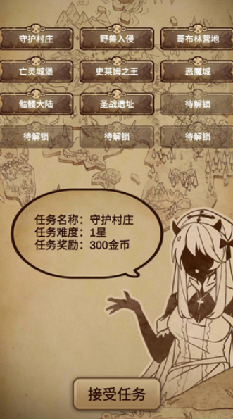 兽人游戏bl手机游戏_兽人类手游_一款兽人的游戏