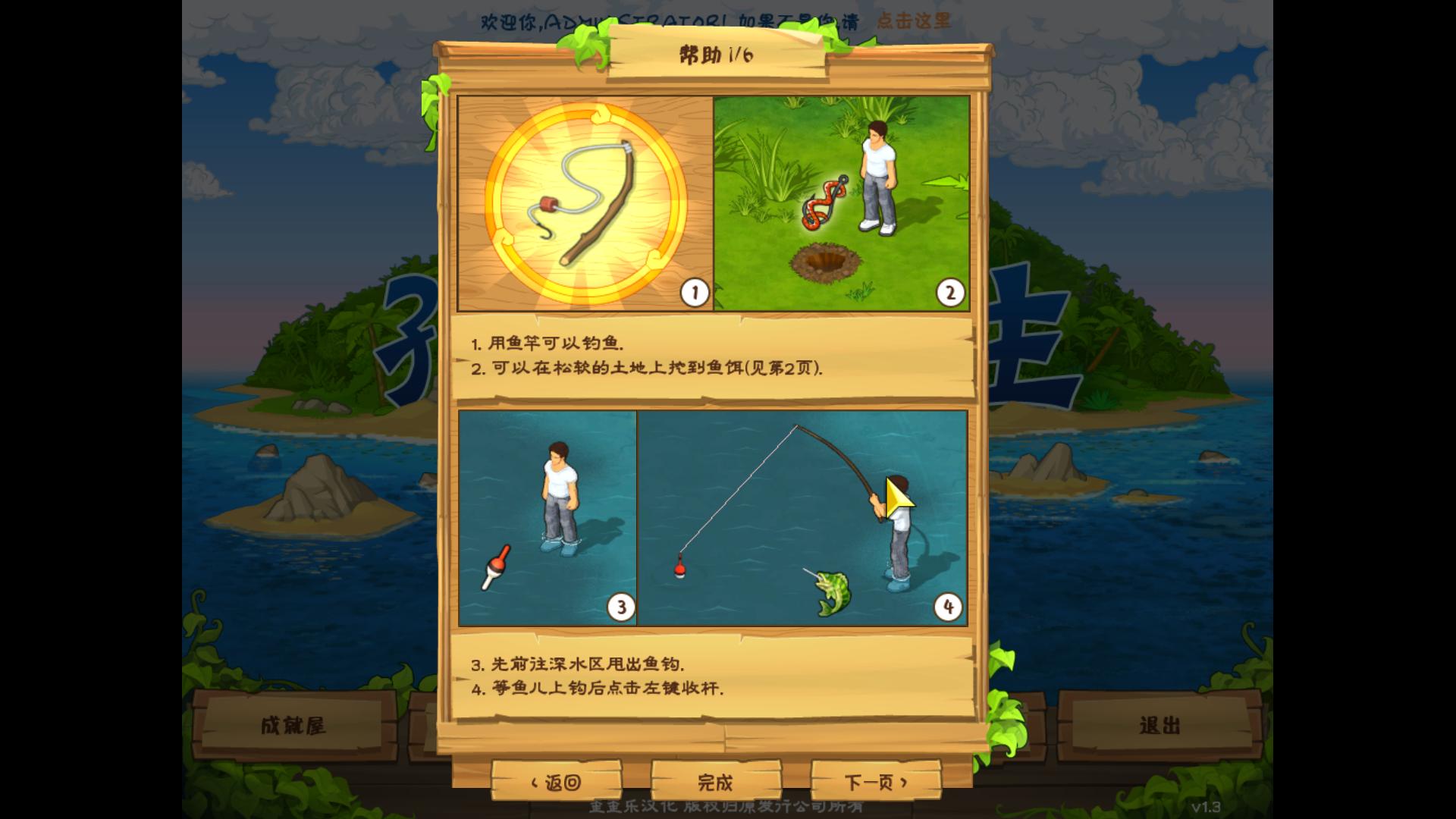 最接近现实的手机求生游戏_接近现实的生存游戏_求生类的手机游戏