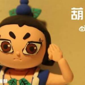 葫芦妹_葫芦妹_葫芦妹