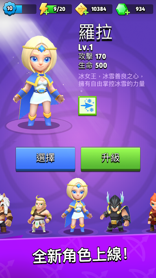 准确度高的手机游戏_手机游戏实测_手机高质量游戏