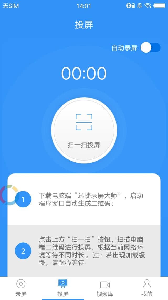 直播只录制游戏声音_手机直播录制不了游戏声音_手机直播游戏内录声音直播