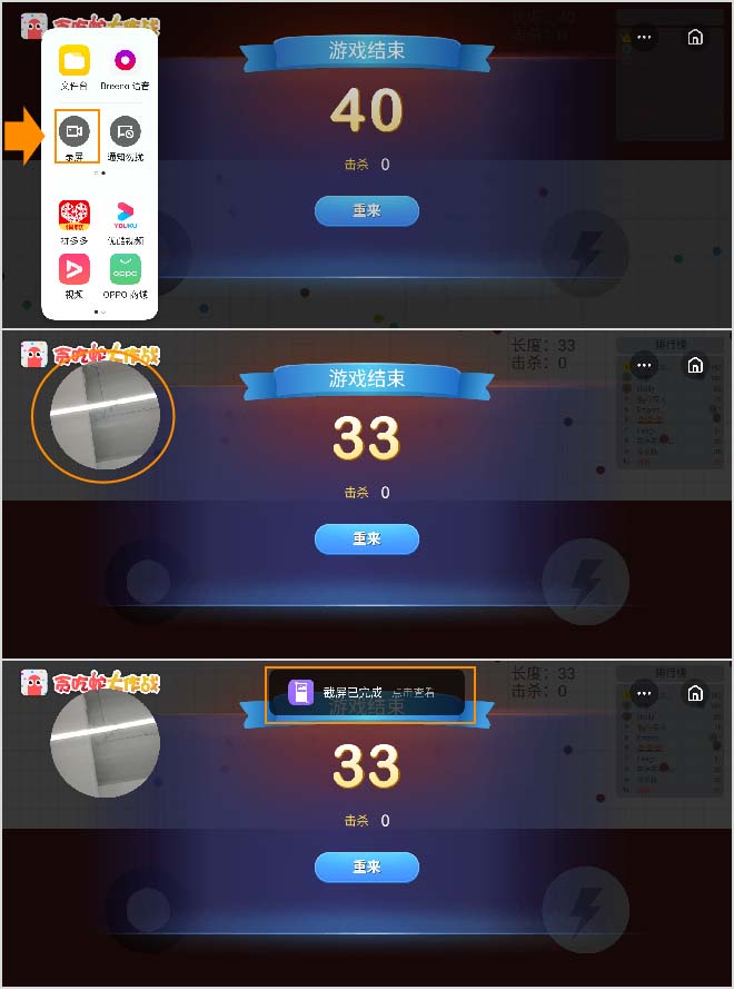 直播只录制游戏声音_手机直播录制不了游戏声音_手机直播游戏内录声音直播
