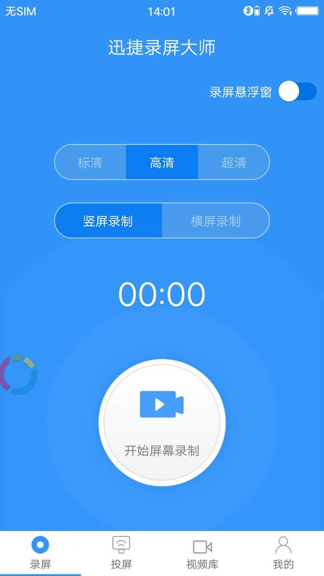 手机直播游戏内录声音直播_手机直播录制不了游戏声音_直播只录制游戏声音