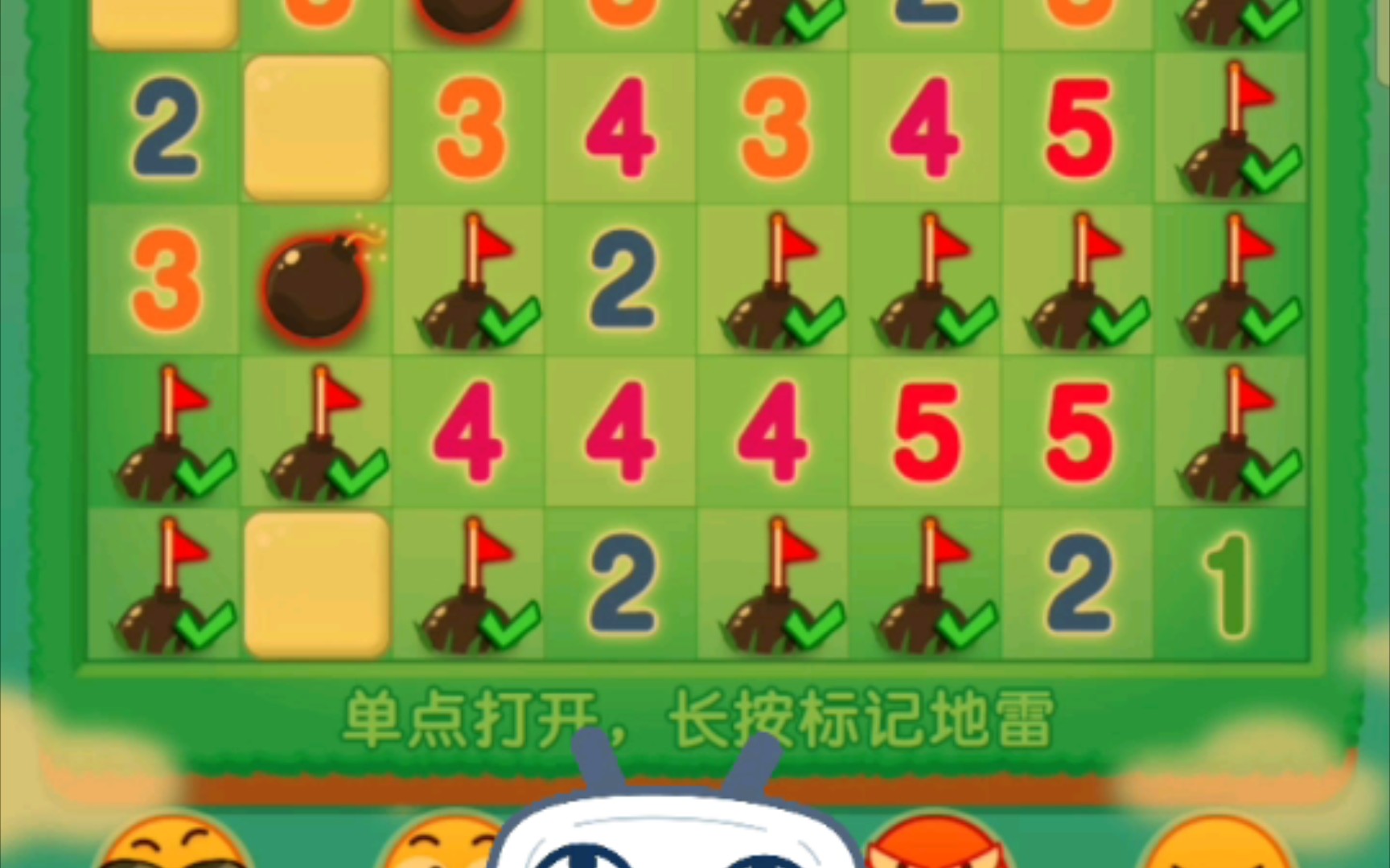 暴雷每个格子可以带几个投掷物_暴雷每个格子可以带几个投掷物_暴雷每个格子可以带几个投掷物