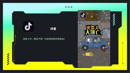 下载手游app_下载手游_手机怎么下载b服游戏
