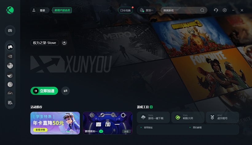下载手游_下载手游app_手机怎么下载b服游戏