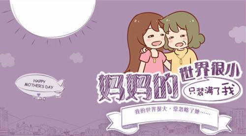 父亲母亲节是哪一天2020_2023年母亲节和父亲节是哪一天_2021年母亲父亲节那一天