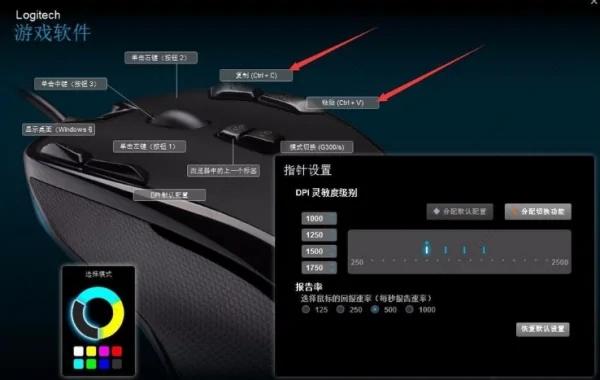 鼠标的使用方法_鼠标方法使用说明书_鼠标使用的方法