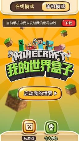 下载游戏安卓手机游戏_游戏手机安卓版_游戏安卓版