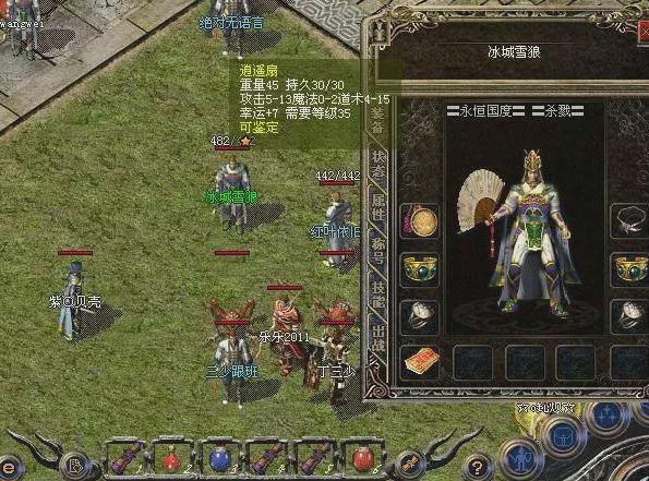 黑刀秋水是妖刀吗_斗罗之黑刀秋水_黑刀秋水有多重