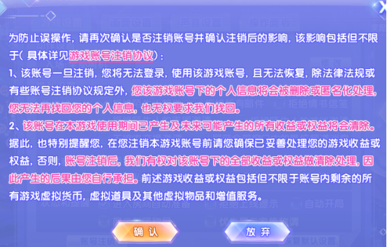 手机怎么注销网易游戏_网易注销手机游戏账号要多久_网易游戏注销