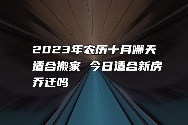 月日是啥意思_6月29日是什么日子_日子是啥