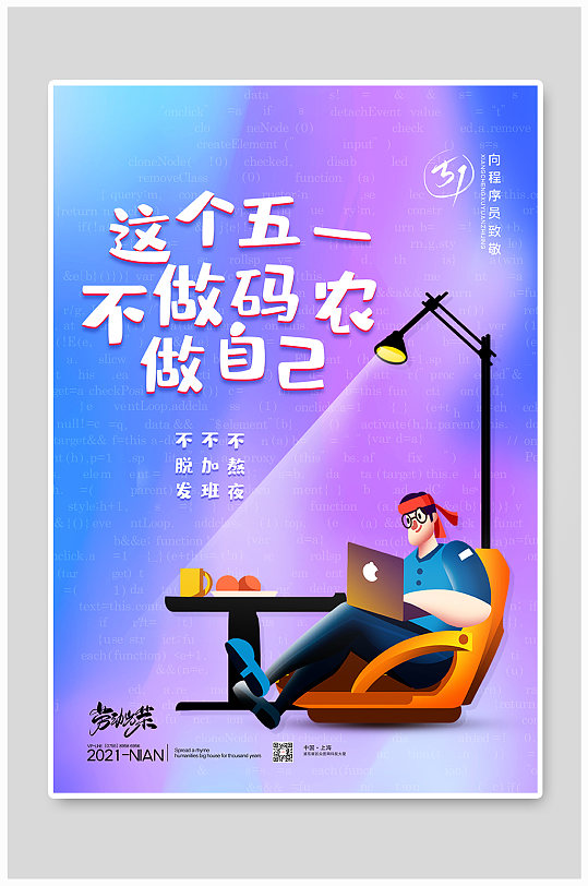 51劳动节的意义_劳动节的意义怎么写_劳动节劳动意义