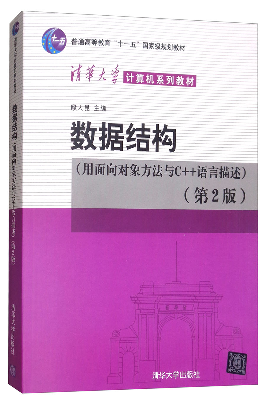 全局变量c语言_全局变量c语言怎么定义_c++全局变量