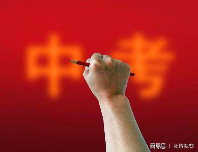 中考时间山东_中考山东时间2024年时间表_中考山东时间表