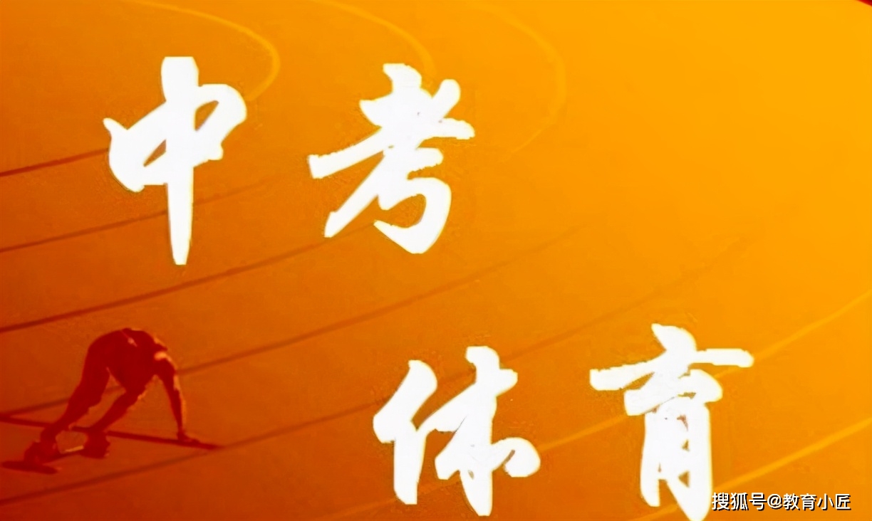 中考时间山东_中考山东时间2024年时间表_中考山东时间表