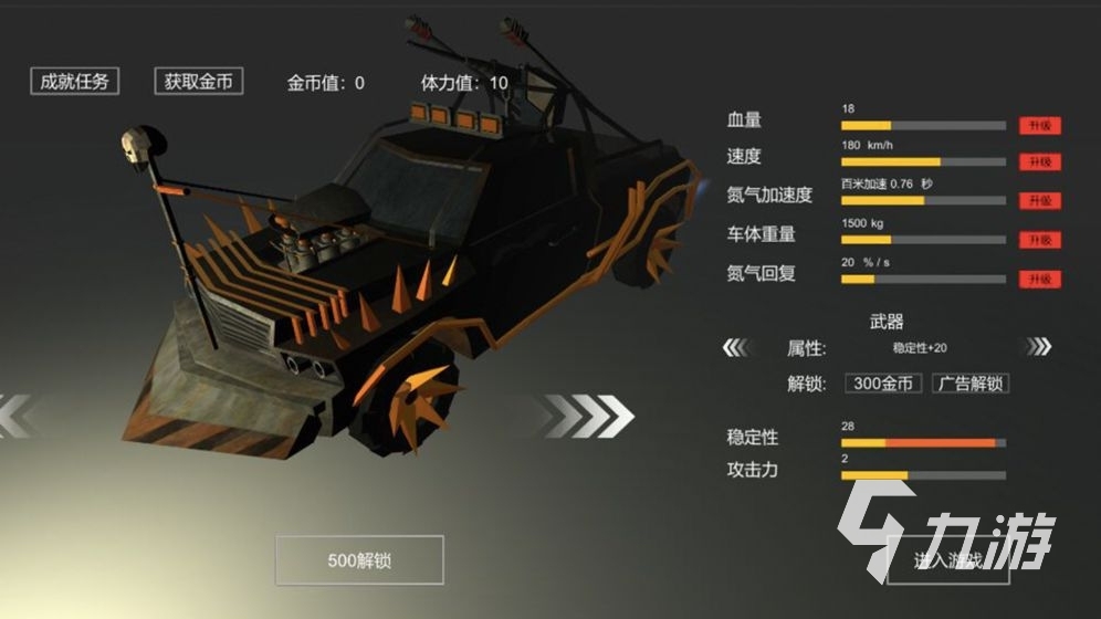 废土生存小游戏_废土生存类单机游戏_像废土生存一样的手机游戏