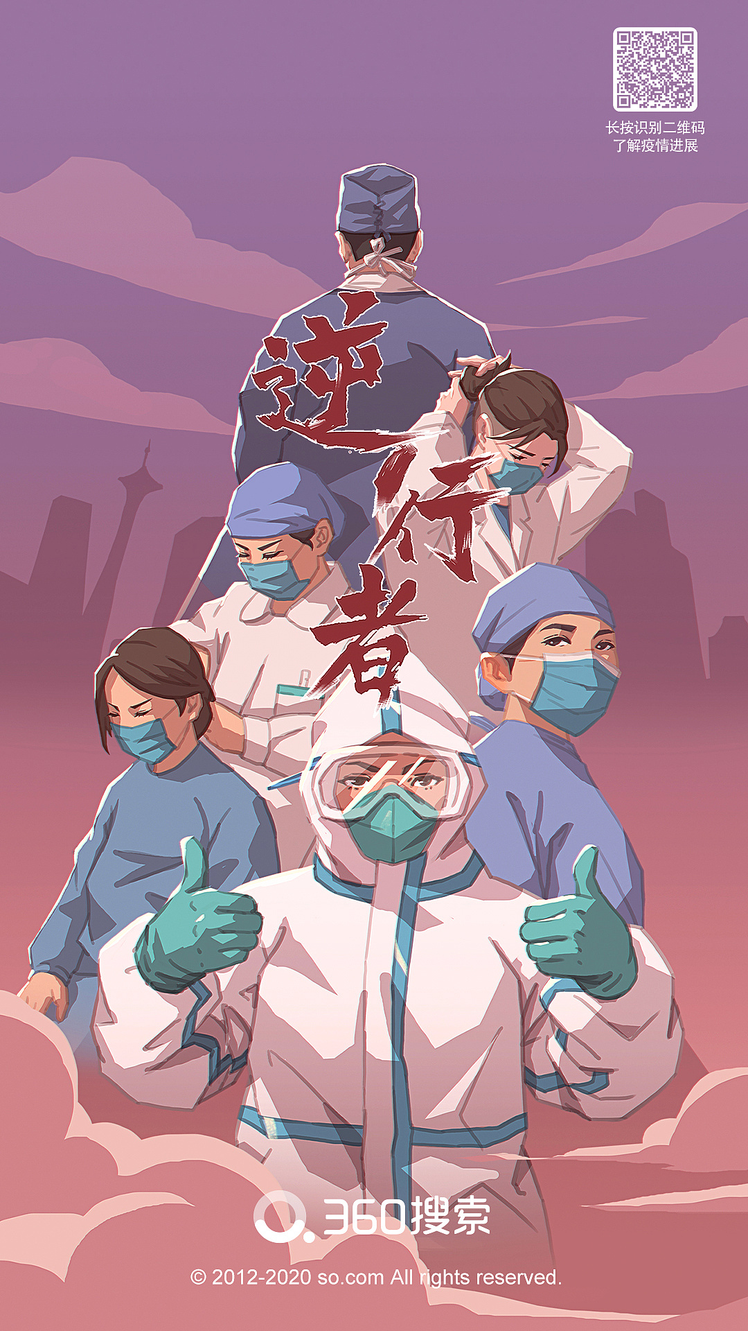 疫情游戏app_疫情期间手机游戏下载_疫情期间玩游戏