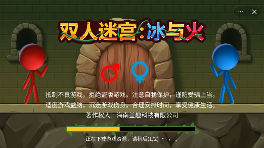双人游戏手机游戏情侣_双人手机小游戏情侣_双人游戏手机情侣小游戏