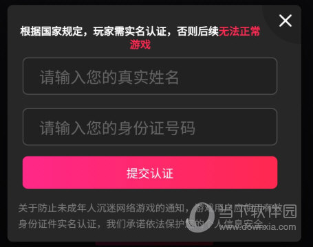 天翼云游戏网站_天翼云游戏中心_天翼云游戏官网下载手机版