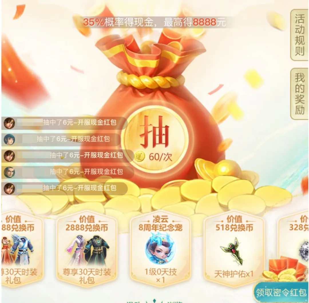 问道类手机游戏大全排行榜_问道类型的手机游戏_排行榜问道大全类手机游戏