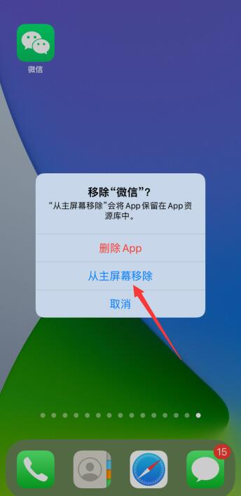 iphone怎么卸载软件_卸载软件在哪里卸载_卸载软件找回