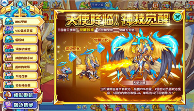 洛克王国蝶后重生_洛克王国蝶后怎么得2020_洛克王国若叶蝶