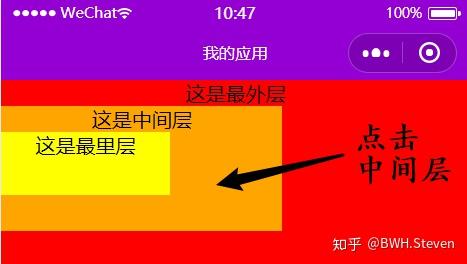 绑定强制解除微信苹果可以用吗_微信可以强制解除苹果绑定吗_微信苹果账号解绑