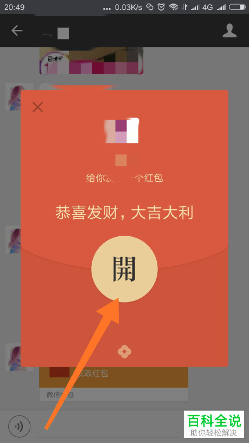 微信可以强制解除苹果绑定吗_绑定强制解除微信苹果可以用吗_微信苹果账号解绑
