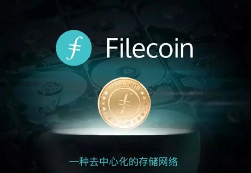 货币的未来价值和现在价值公式_fil币价值与未来_币未来前景