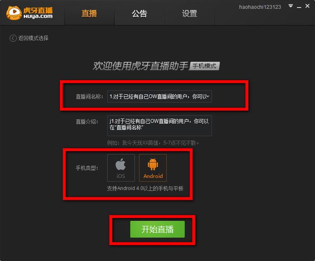 直播买手机游戏可靠吗_直播手游的手机_手机直播买游戏