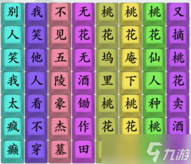 自由手机游戏名字_自由的游戏名字_名字自由