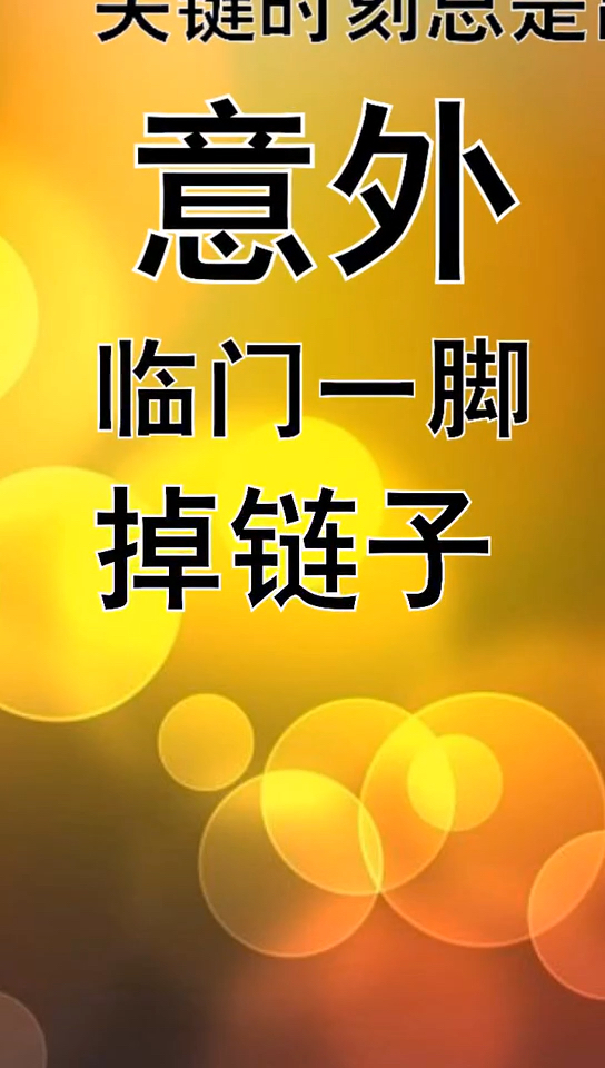 为什么手机闪退玩游戏没事_闪退游戏怎么办_手机玩啥都闪退