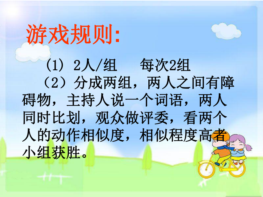 超火双人游戏_双人手机游戏好玩的很火_最火双人游戏手机版