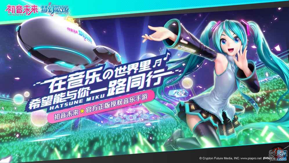 音频游戏推荐_游戏音频软件_手机自带游戏音频