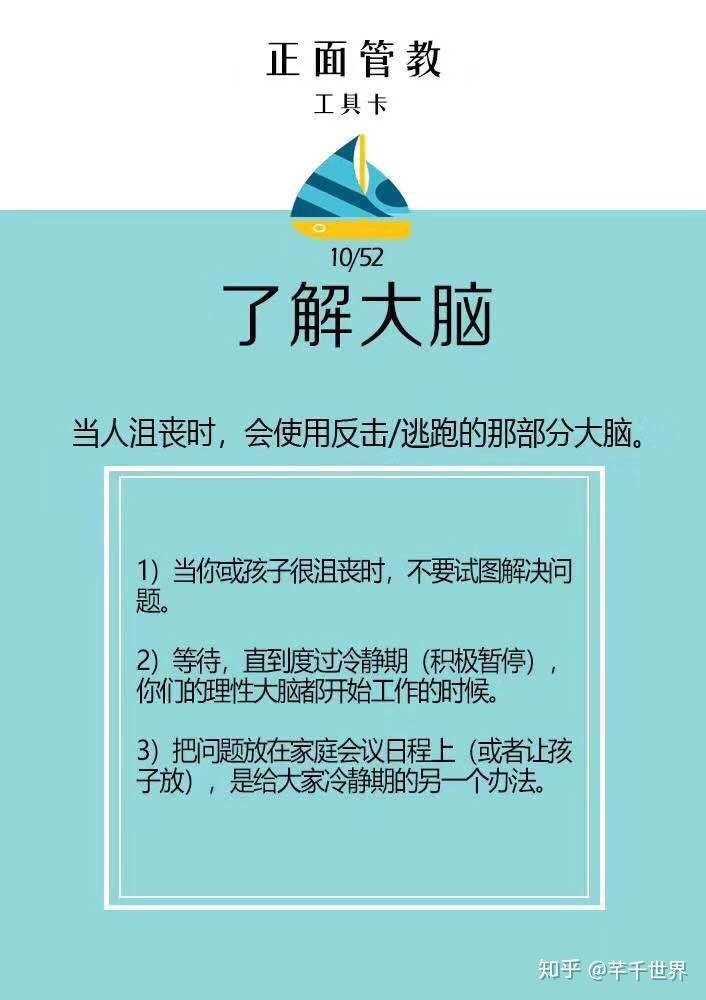 玩转大脑小游戏_大脑游戏app_玩手机游戏的大脑变化过程