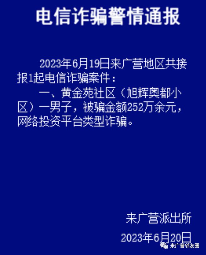 玩手机游戏被骗了怎么办_玩手机被骗了几十万该怎么办_小伙玩游戏买手机被骗