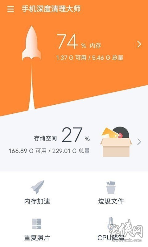 网易游戏手机玩_网易游戏手机占用_网易占用手机游戏怎么解决