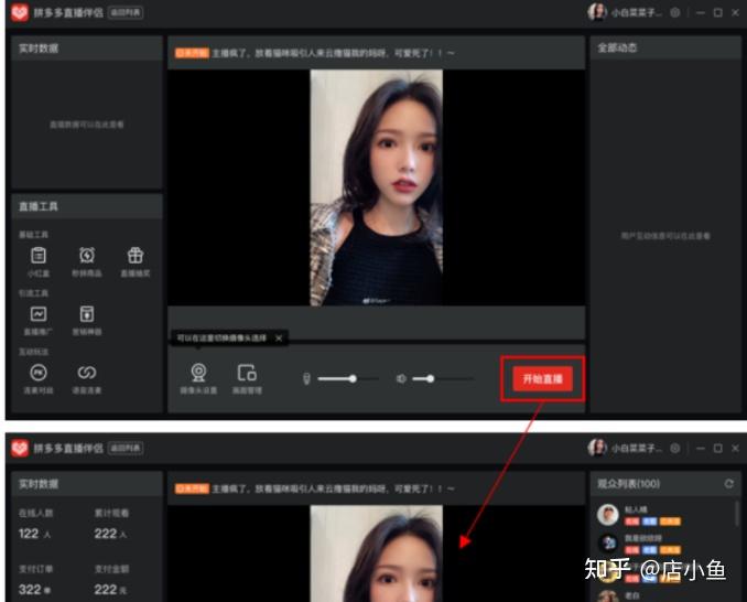 拼多多怎么把多多视频关闭_如何关闭拼多多中的多多视频_拼多多多多视频怎么关闭