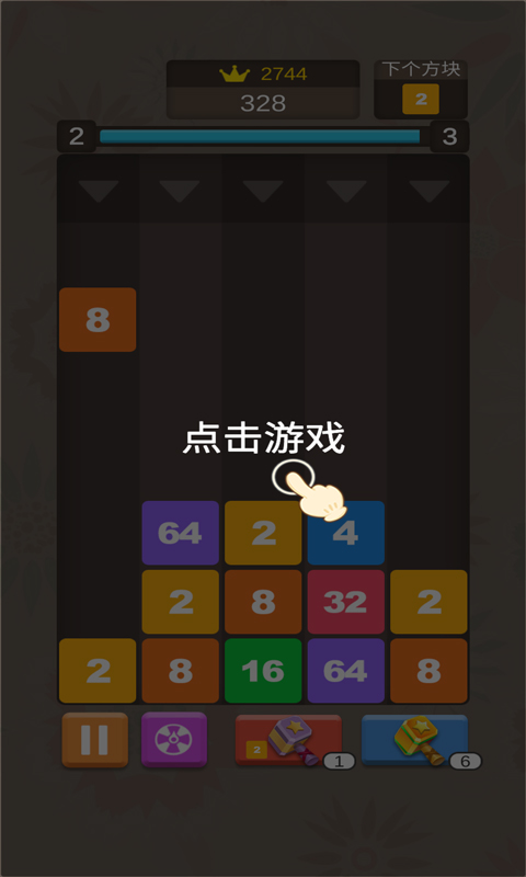 祖玛 游戏 手机_手机版祖玛游戏_祖玛手机游戏按哪个键