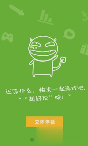 单机枪战游戏大全手机版_钓鱼游戏大全手机版_游戏技巧大全手机版下载