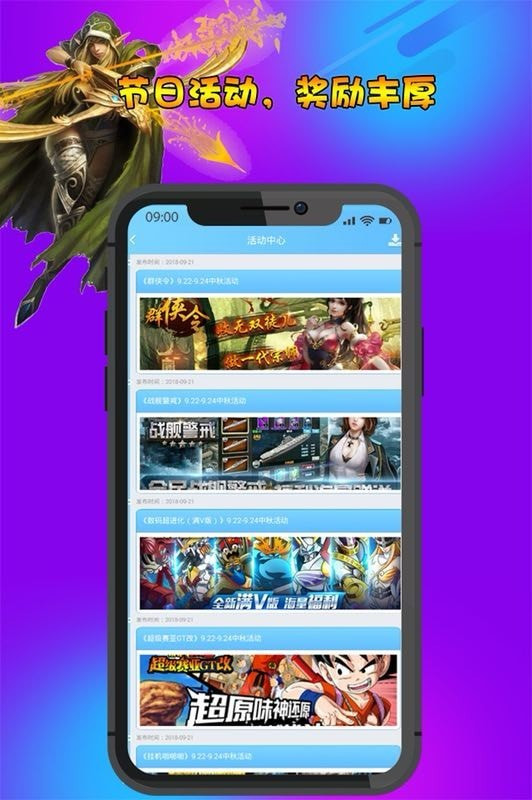 可以下载手游的app_用什么能下载手机游戏_能下载手游的软件