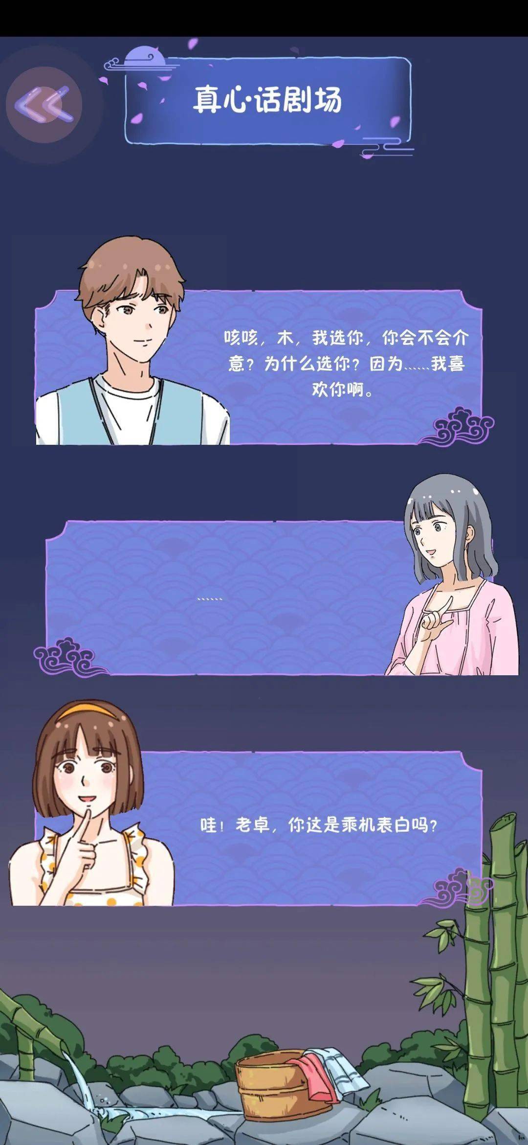 宿舍双人游戏手机_双人宿舍布局_学校双人宿舍