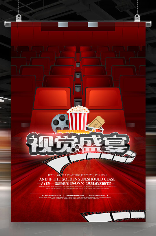 龙牌迷城_电影《龙牌之谜》_龙牌之谜电影