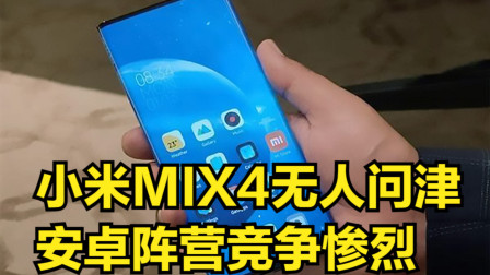 小米手机限制游戏_小米限制手机游戏怎么设置_小米手机限制游戏时间怎么办