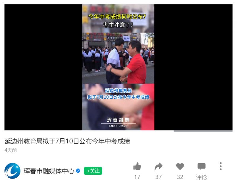 山西省中考时间_中考具体时间山西_中考时间表山西省