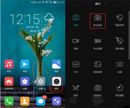 照相游戏兼顾买什么手机_游戏手机不注重拍照技巧_拍照玩法